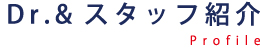 タイトル